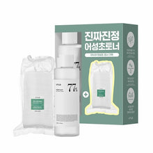 Load image into Gallery viewer, Anua Heartleaf 77 Soothing Toner 350mL Special Set (+Cotton Pads)
